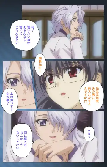 [Morita Kazuaki] Yakin Byoutou・San Experiment.3 Kanzenban Fhentai - Page 14