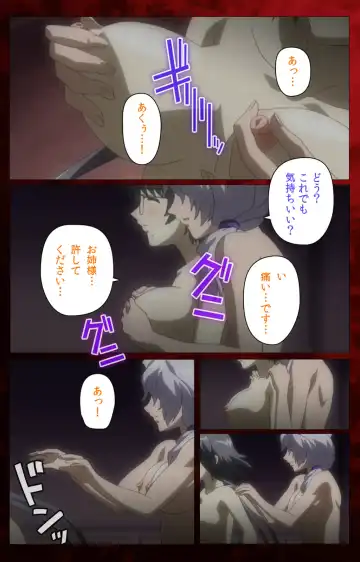 [Morita Kazuaki] Yakin Byoutou・San Experiment.3 Kanzenban Fhentai - Page 19