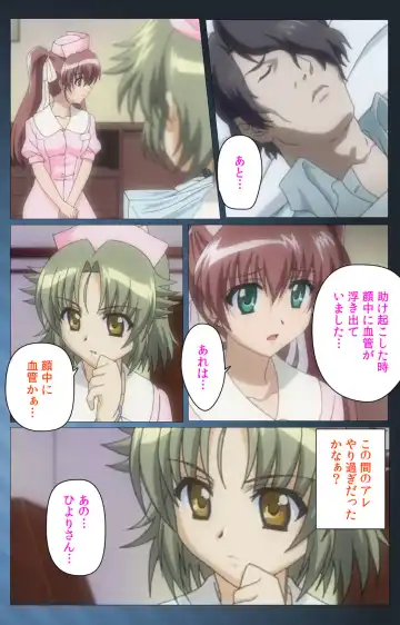 [Morita Kazuaki] Yakin Byoutou・San Experiment.3 Kanzenban Fhentai - Page 39