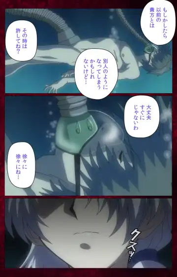 [Morita Kazuaki] Yakin Byoutou・San Experiment.3 Kanzenban Fhentai - Page 4