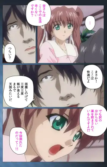 [Morita Kazuaki] Yakin Byoutou・San Experiment.3 Kanzenban Fhentai - Page 47