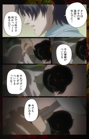 [Morita Kazuaki] Yakin Byoutou・San Experiment.3 Kanzenban Fhentai - Page 50