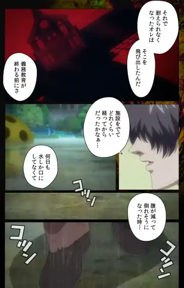 [Morita Kazuaki] Yakin Byoutou・San Experiment.3 Kanzenban Fhentai - Page 51