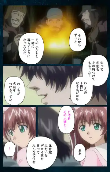 [Morita Kazuaki] Yakin Byoutou・San Experiment.3 Kanzenban Fhentai - Page 53