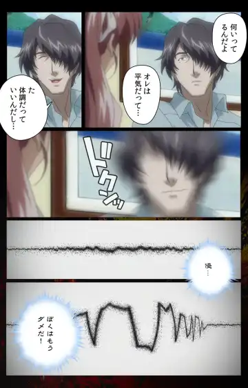 [Morita Kazuaki] Yakin Byoutou・San Experiment.3 Kanzenban Fhentai - Page 56