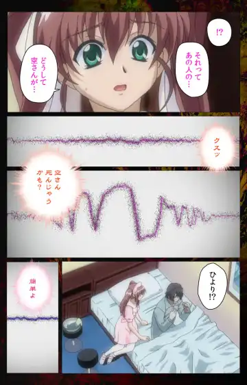 [Morita Kazuaki] Yakin Byoutou・San Experiment.3 Kanzenban Fhentai - Page 58