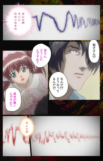 [Morita Kazuaki] Yakin Byoutou・San Experiment.3 Kanzenban Fhentai - Page 59