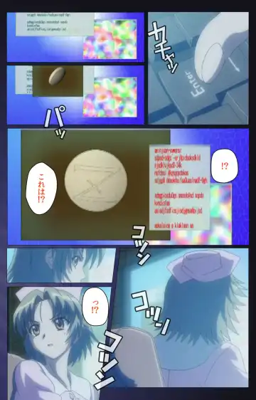 [Morita Kazuaki] Yakin Byoutou・San Experiment.3 Kanzenban Fhentai - Page 64