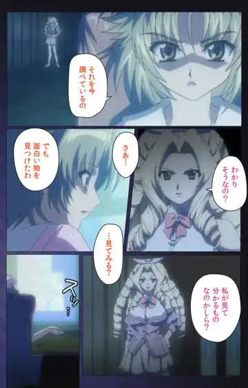 [Morita Kazuaki] Yakin Byoutou・San Experiment.3 Kanzenban Fhentai - Page 71