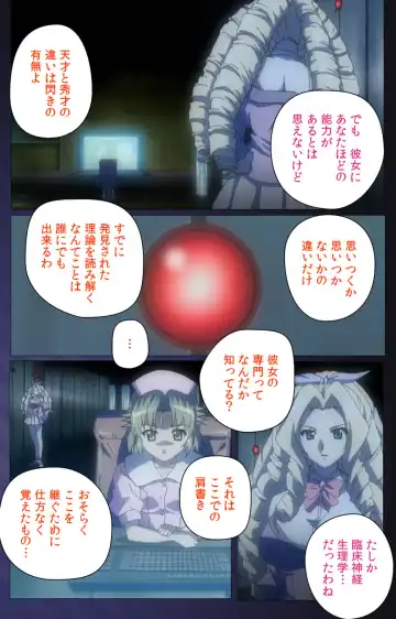 [Morita Kazuaki] Yakin Byoutou・San Experiment.3 Kanzenban Fhentai - Page 74