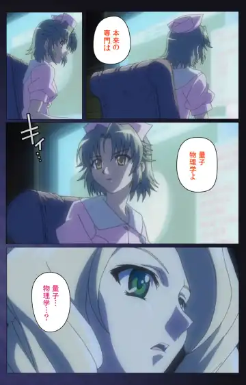 [Morita Kazuaki] Yakin Byoutou・San Experiment.3 Kanzenban Fhentai - Page 75