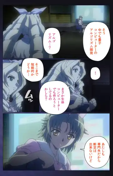 [Morita Kazuaki] Yakin Byoutou・San Experiment.3 Kanzenban Fhentai - Page 76