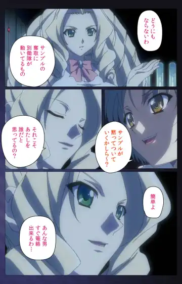 [Morita Kazuaki] Yakin Byoutou・San Experiment.3 Kanzenban Fhentai - Page 79