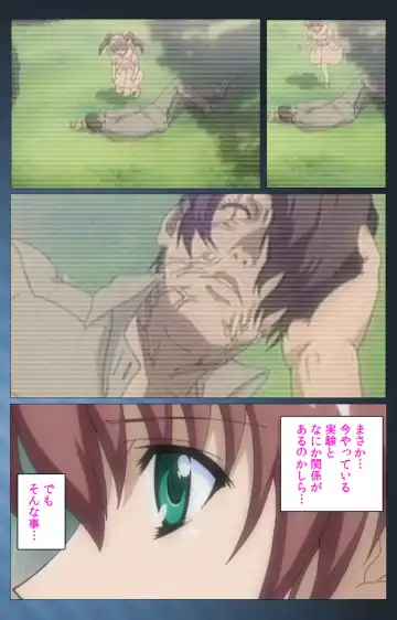 [Morita Kazuaki] Yakin Byoutou・San Experiment.3 Kanzenban Fhentai - Page 8