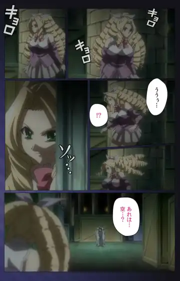 [Morita Kazuaki] Yakin Byoutou・San Experiment.3 Kanzenban Fhentai - Page 87