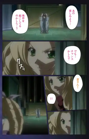 [Morita Kazuaki] Yakin Byoutou・San Experiment.3 Kanzenban Fhentai - Page 88