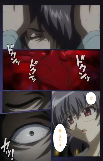 [Morita Kazuaki] Yakin Byoutou・San Experiment.3 Kanzenban Fhentai - Page 90