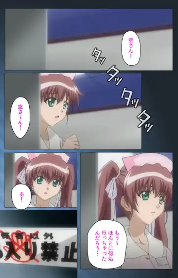 [Morita Kazuaki] Yakin Byoutou・San Experiment.3 Kanzenban Fhentai - Page 93