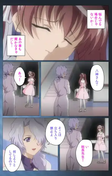 [Morita Kazuaki] Yakin Byoutou・San Experiment.3 Kanzenban Fhentai - Page 95