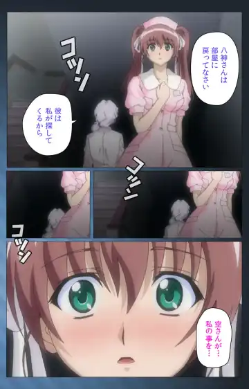 [Morita Kazuaki] Yakin Byoutou・San Experiment.3 Kanzenban Fhentai - Page 99