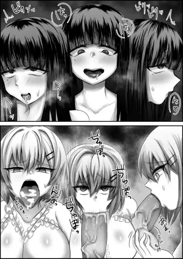 [Shounan No Tamasu] Futanari Imouto ni Tsukawareru Ane Fhentai.net - Page 6