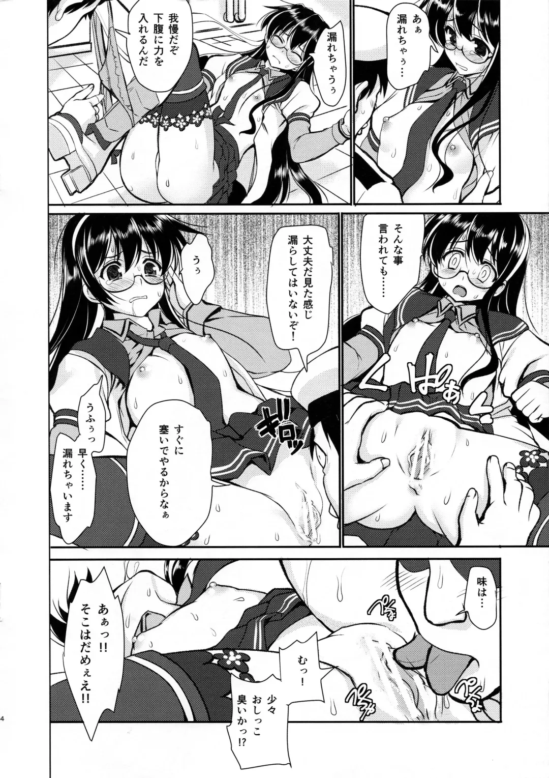 [Asaga Aoi] Ooyodo Oil Fhentai.net - Page 12