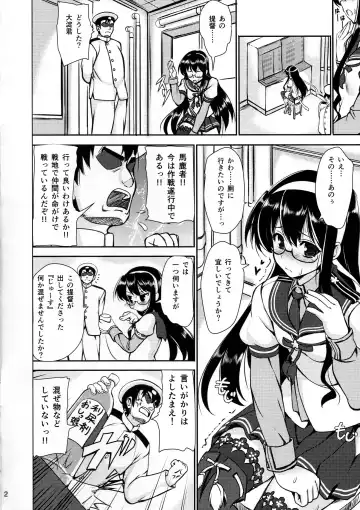 [Asaga Aoi] Ooyodo Oil Fhentai.net - Page 2