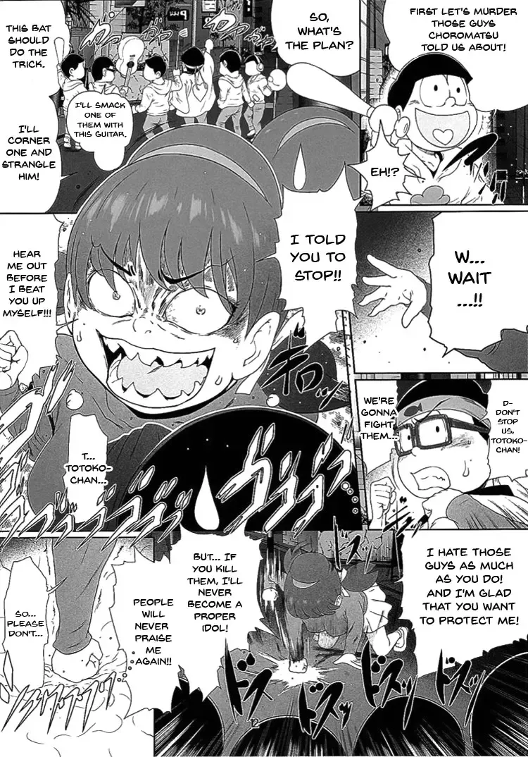 [Linda] Eromatsu-san Dokudoku Pyuppyu wa Yoiko dake | eromatsu-san cumming's for good boys Fhentai - Page 11