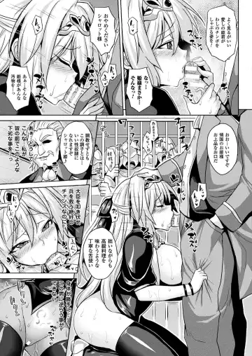 [Somejima] Reizoku hime kishi monogatari Fhentai.net - Page 5