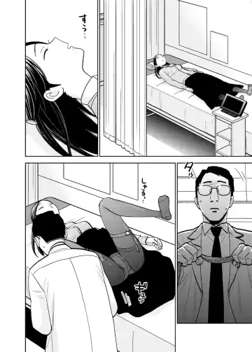 [Uds] tenchoumensetsu〜massaーji no shidounaka ni sounyuurerarete〜 4 Fhentai.net - Page 8