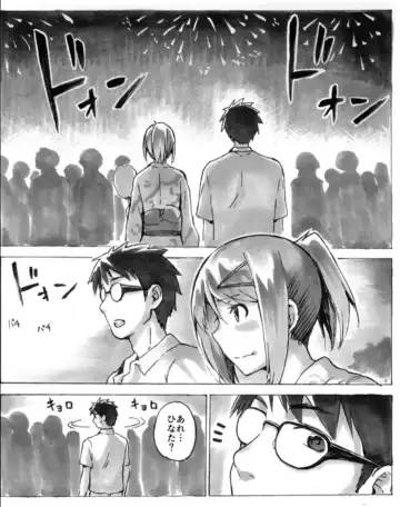 [Kiasa] Tsui no Rakugaki Manga Matome Fhentai.net - Page 2