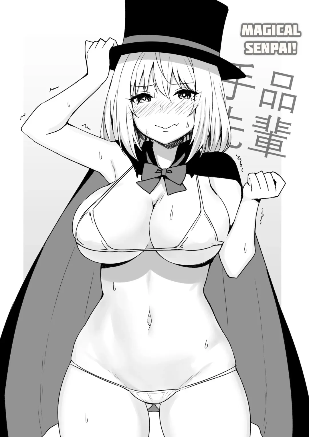 [Sky] Magical Sempai Fhentai - Page 2