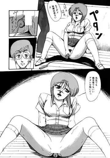 [Miwa Uzuki] O-jou Sensei Fhentai - Page 130