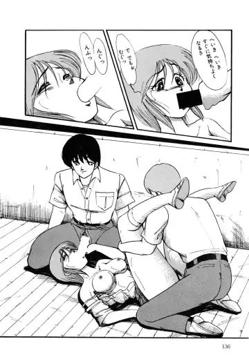 [Miwa Uzuki] O-jou Sensei Fhentai - Page 136