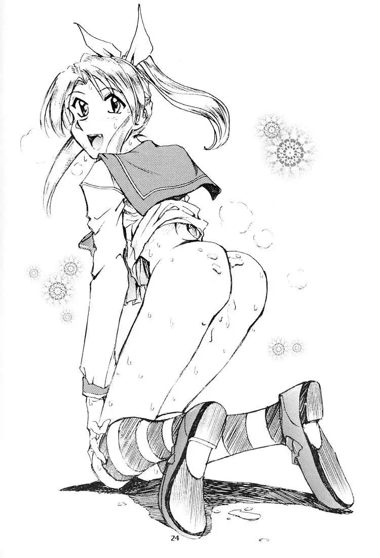 [Yasunaga Kouichirou] Konna Onna to Sounantte Mitai Fhentai - Page 23