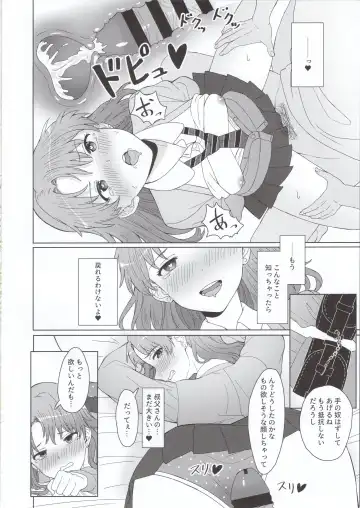 [Buita] Meikko JK x Kanchigai x Oshioki SEX = ??? Fhentai.net - Page 13