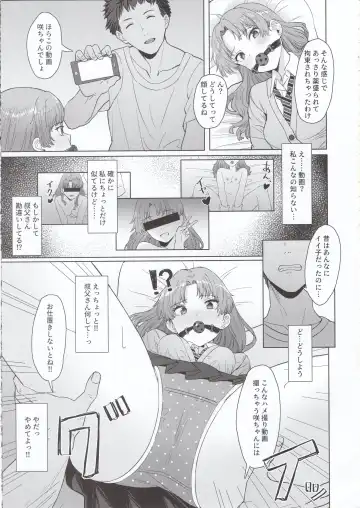 [Buita] Meikko JK x Kanchigai x Oshioki SEX = ??? Fhentai.net - Page 4