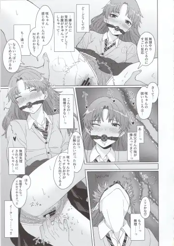 [Buita] Meikko JK x Kanchigai x Oshioki SEX = ??? Fhentai.net - Page 6