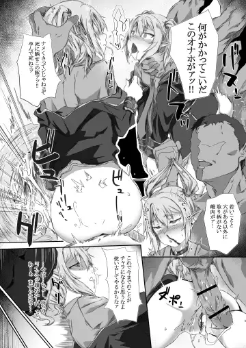 [3x3] PriConne no Oshi ga Hidoi Me ni Au Hon - Terrible vol. 1 Fhentai - Page 5