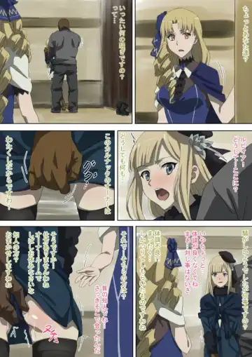 [Nomanota] Carnac de Shopping o Tanoshimu Reines Fhentai - Page 5