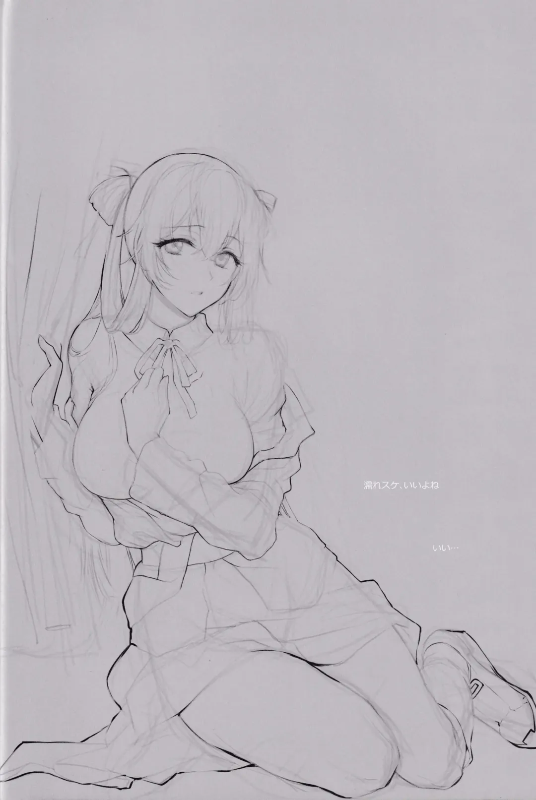 [Syoukaki] Shower Room Fhentai - Page 3