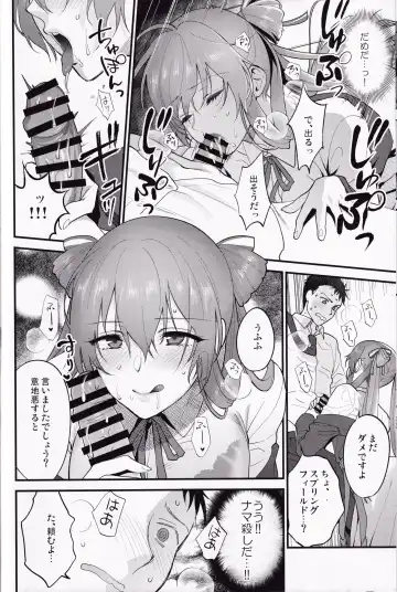 [Syoukaki] Shower Room Fhentai - Page 11