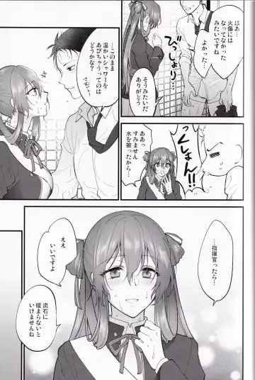 [Syoukaki] Shower Room Fhentai - Page 6