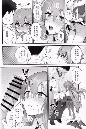 [Syoukaki] Shower Room Fhentai - Page 9