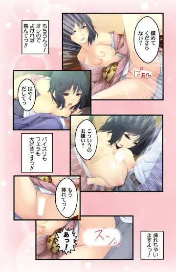 [Habezamurai] 美人母娘・催淫温泉～ 温泉旅館はハーレム状態 ～【合本版】 1巻 Fhentai - Page 9
