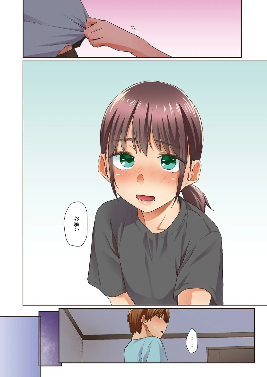 [Esuke] Haru no Semi Fhentai - Page 34