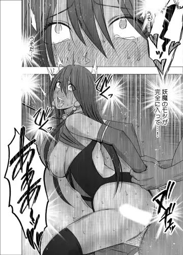 [Crimson] Taimashi Saya Fhentai.net - Page 35