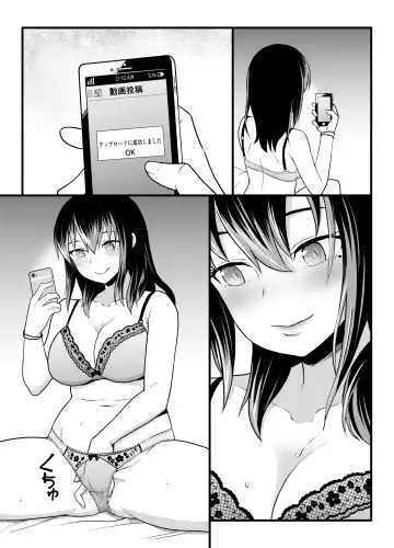 [Nihito] Jidori Onanie Musume. Fhentai - Page 27