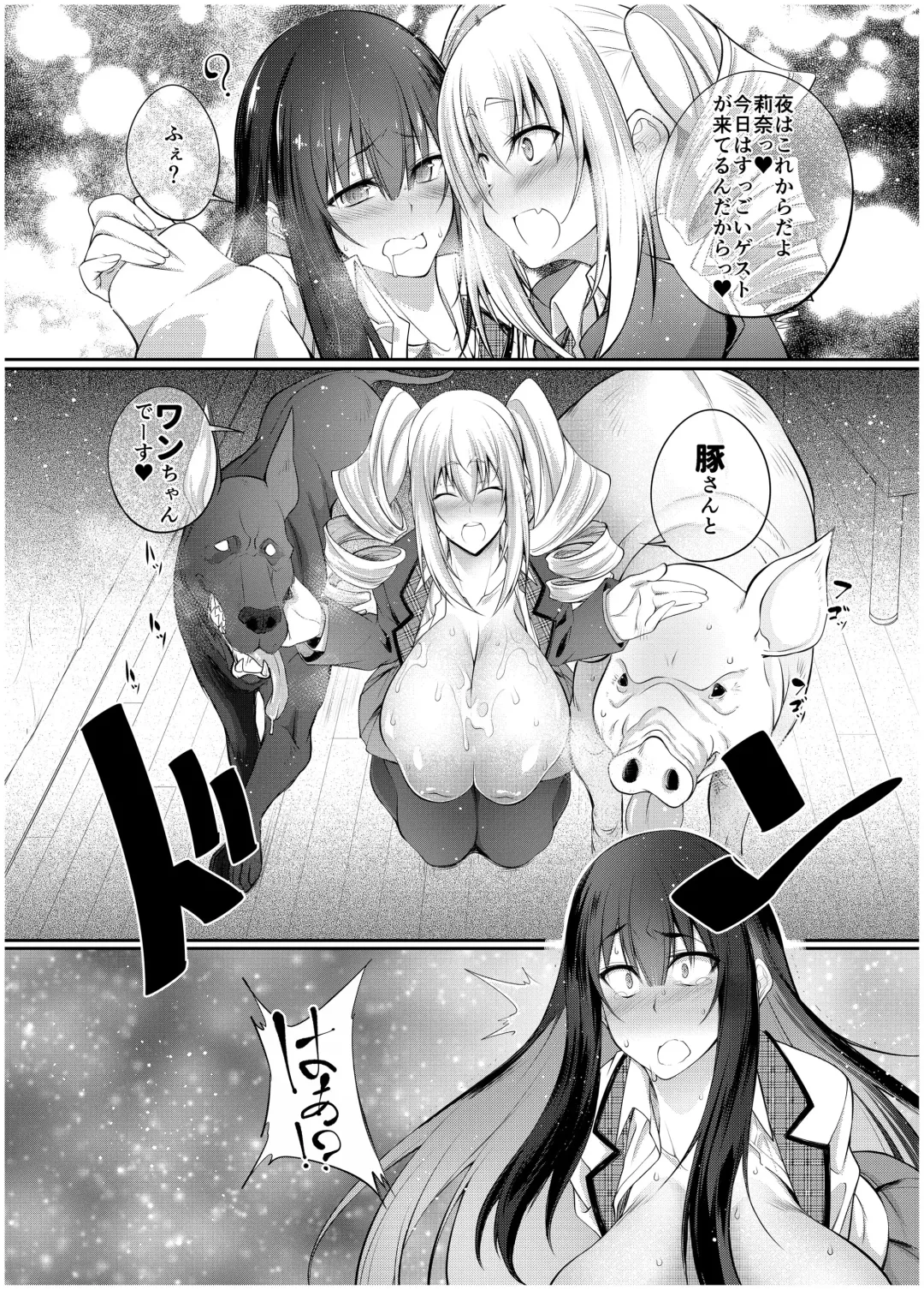 [Tenzen Miyabi] Kyonyuu JK Gyakunan Namahame Koubi ~Osu nara Dare demo Pakopako OK~ Fhentai.net - Page 13