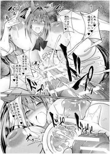 [Tenzen Miyabi] Juukan Musume Uma Koubi Derby Fhentai.net - Page 14